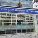 채움이노베이션 파이낸셜뉴스