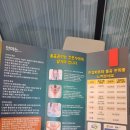 더조은안마원 이미지