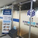 프라임메디컬의원 도수 물리 치료 센터 ::내돈내산이용후기