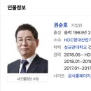 에이치디씨현대산업개발(주) 이미지