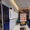(주)천상미 네이버블로그