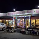 신일정육점 이미지