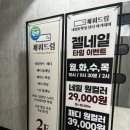 파리바게뜨광주동림