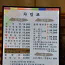 왕가설농탕