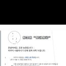 조천 늦장 네이버블로그