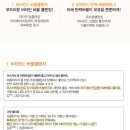 계절비타민