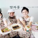 금능맛차롱 협동조합 | 제주 금능 어촌계, 해수욕장과 해녀들의 이야기
