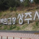 상주순대 이미지