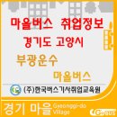 고봉로578번길 이미지