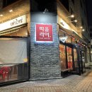 초당로-L 네이버블로그