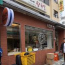 삼영 | [부산 그릇 상점] 삼영그릇백화점 방문 후기