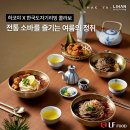 동동푸드