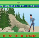 [국도38] 서산시 화곡리 - 3564 | [국도38] 서산시 화곡리