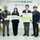 희망과나눔
