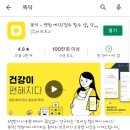 (주)키즈웰 이미지