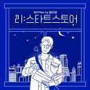 옷 의상 도소매 사이트-브릭브릭 토토앤로이 바잇미B2B 블링블링펫 펫피츠 <b>도기</b><b>코디</b> 블랑누아독 펫머니)