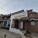 부동산중개법인 양지(주) 이미지