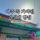 빵터지는집 - 성남시 분당구 중앙공원로39번길 49 | 빵터지는집