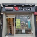 강동-길동-154 이미지