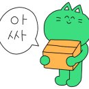 이음부동산공인중개사사무소 이미지