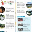 영월초등교육박물관 | [학교 밖 지리 수업] 한반도지형에서 고씨굴까지, 영월 지질 탐험