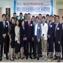 마이더스파트너스전북