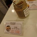 아르르(Arr) 이미지