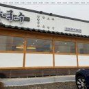 공주와 양이 이미지