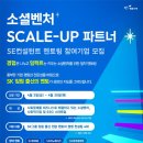 에스케이행복파트너 - 서대문구 신촌로 25 | 에스케이행복파트너