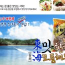 (주)선도씨푸드