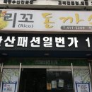 펄스캠생활과학 이미지