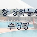 어반어린이수영장 이미지