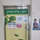 임마누엘안마원 이미지