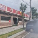 유진칡냉면 이미지