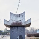 삼호2리(연호동) 이미지