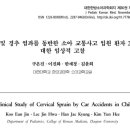 양신탕 이미지
