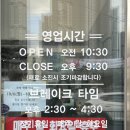 속리산(청주) | 청주 탑동 속리산 산채순대 막창순대전골 후기