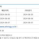 장항 경로당 이미지