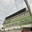 스팀세차정