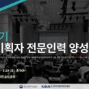 글로벌셀러창업교육원