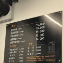 돈돈막창
