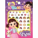 달님네일