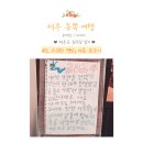 제일과학문구사 | Welcome 방학! 제주도 동쪽 여행(제주도 일주일 살기) #5. 소심한 책방, 제주 여름 문구사