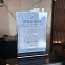 밝은김 | 스마일라식 내돈내산 후기 | 밝은눈안과 잠실롯데타워 | 회복 3일차 출근 기록