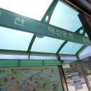 예산군 관광안내소 이미지