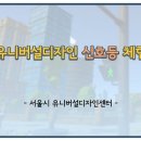 더팀