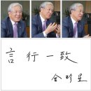 진심으로 가르친다 - 김진성 고려사이버대학교 총장 이미지