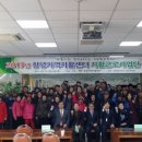 자활센터 발대식 이미지