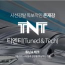 CARGIT 네이버블로그