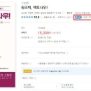 (주)빅씽크 이미지